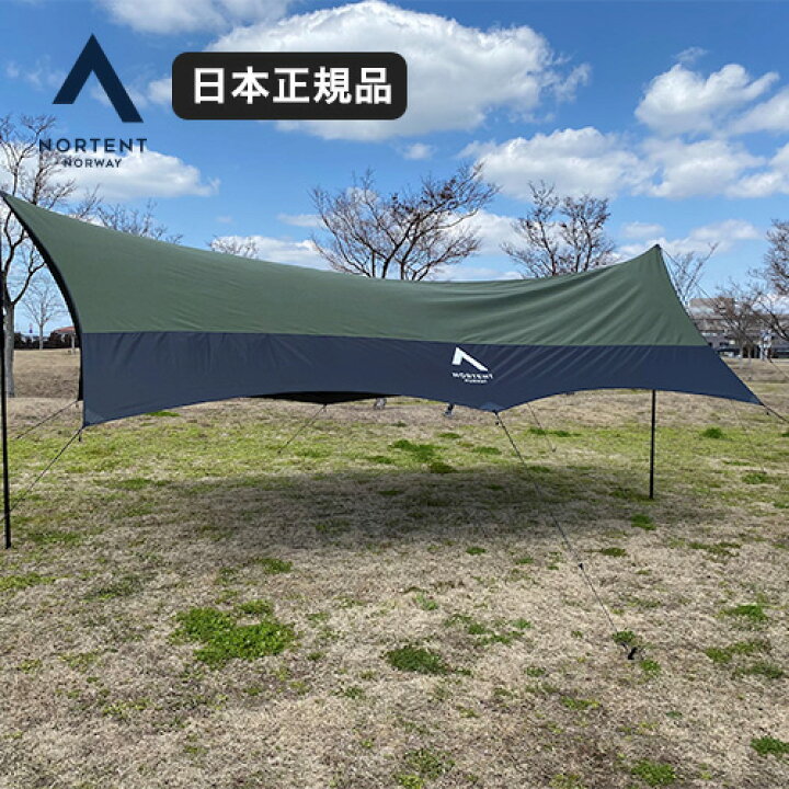 楽天市場】ノルテント ヘレレン タープPC アーミーグリーン NORTENT  