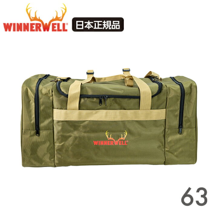 楽天市場】Winnerwell ウィンナーウェル Mサイズ(63mm) 薪ストーブ専用 