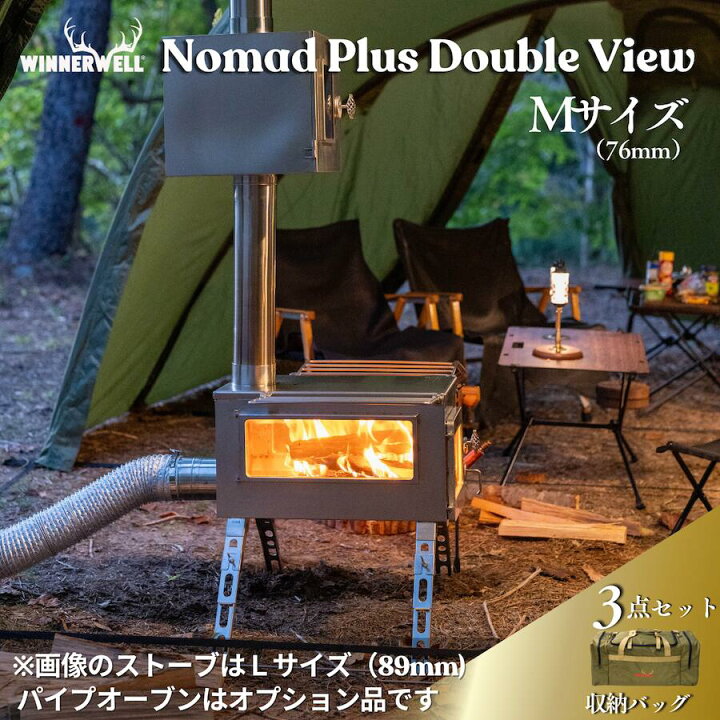 楽天市場】ウィンナーウェル 外気吸入型 二次燃焼 キャンプ 薪ストーブ 
