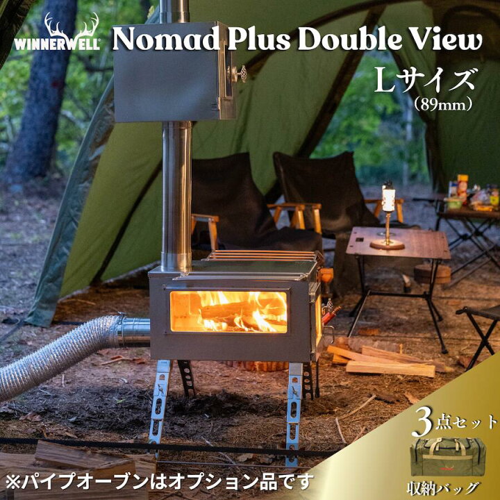 楽天市場】ウィンナーウェル 外気吸入型 二次燃焼 キャンプ 薪ストーブ 