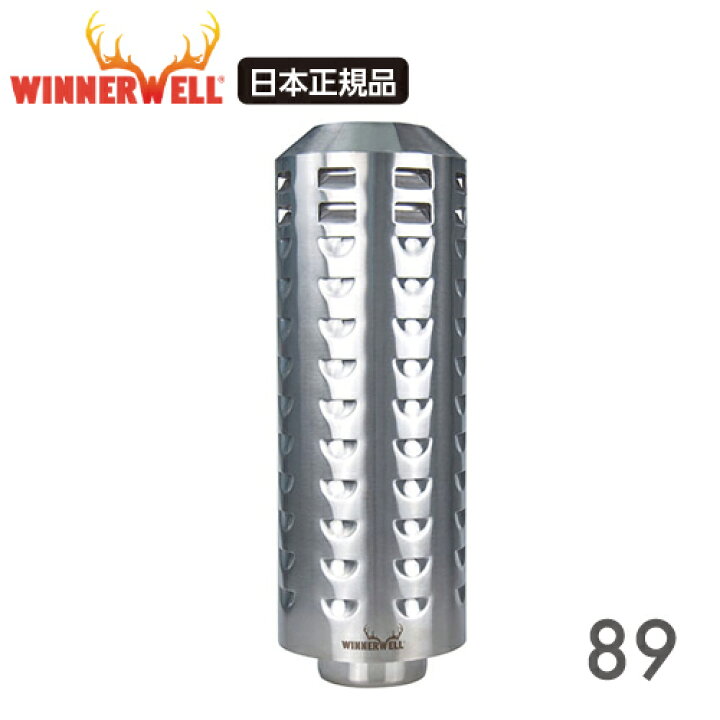 楽天市場】ウィンナーウェル 薪ストーブ Lサイズ(89mm) 専用 三重煙突 