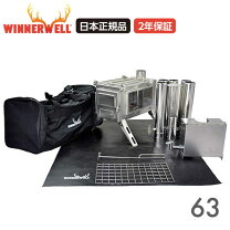 楽天市場】テンマクデザイン ウッドストーブの通販