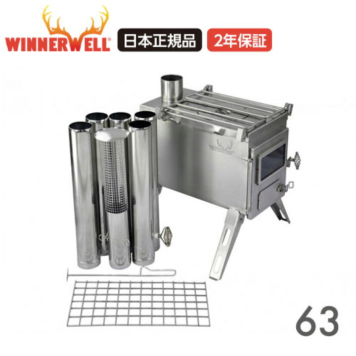楽天市場】Winnerwell Nomad Mサイズ（63mm） 薪ス トーブ 本体 
