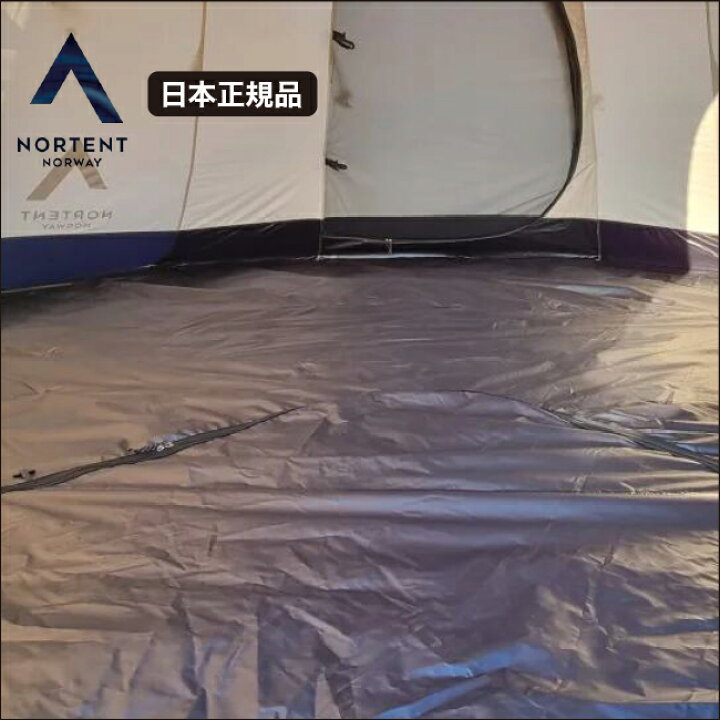 楽天市場】NORTENT Gamme 6 PC / ノルテント ギャム6 PC [PCモデル専用  