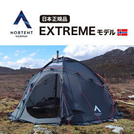 NORTENT Gamme8 [Extremeモデル] / ノルテント ギャム8 グレー エクストリーム ドーム型 8人用 テント 保証付き