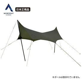 ノルテント ヘレレン タープ アーミーグリーン 軽量 コンパクト NORTENT Helleren Tarp Army Green 【国内正規品】