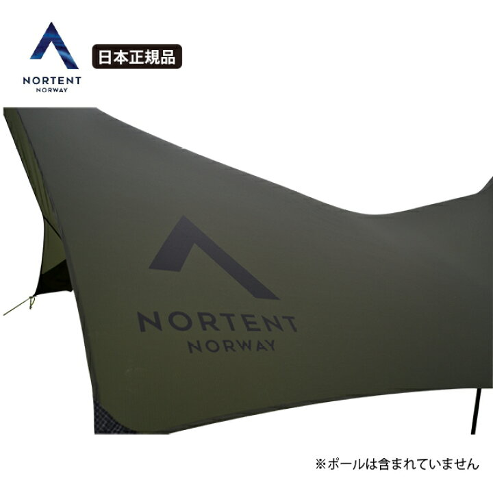 楽天市場】NORTENT Helleren Tarp Army Green /ノルテント ヘレレン 