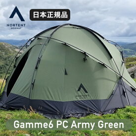 ノルテント ギャム6 PC アーミーグリーン テント / NORTENT Gamme6 PC ARMY GREEN ドーム型 ポリコットン キャンプ 北欧 保証付き 【国内正規品】