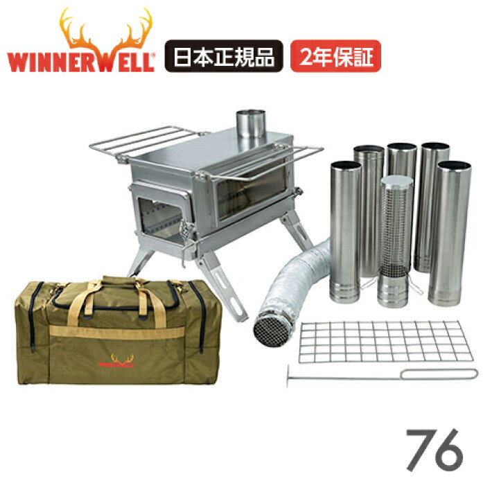 楽天市場】WINNERWELL ウィンナーウェル ノマドプラス ダブルビュー M 