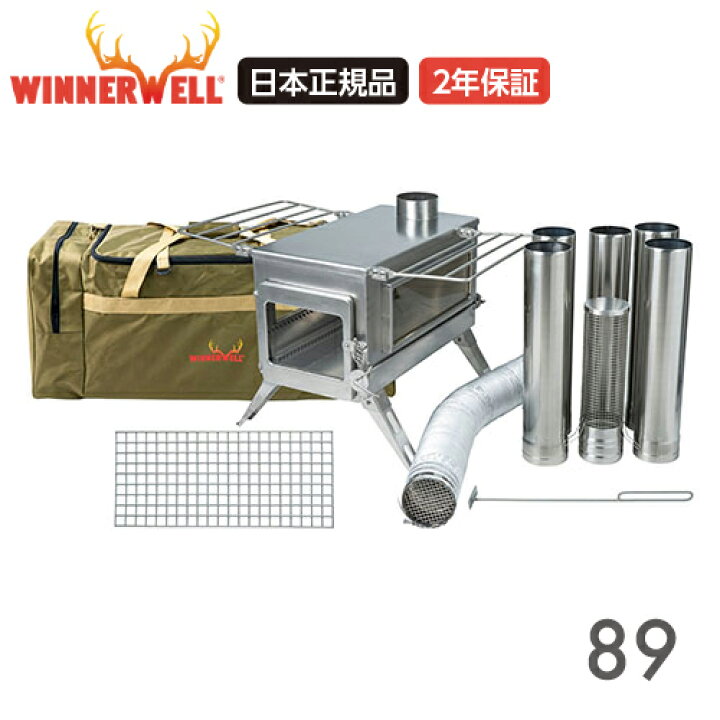 楽天市場】ウィンナーウェル ノマドプラス ダブルビュー Lサイズ(89mm 
