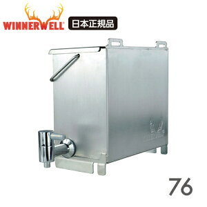 WINNERWELL EBi[EF MTCY(76mm) dXg[up OCz^ EH[^[^N XeX304 WO Nomad Plus SKU910499y{Kiz ֌dl ֗ACe e3L 