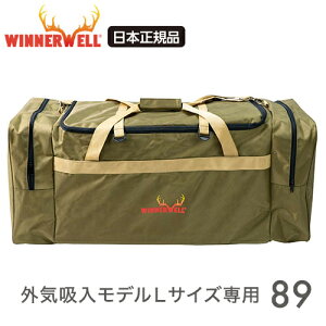 Winnerwell �E�B���i�[�E�F�� L�T�C�Y�i89mm�j �O�C�z���^ �d�X�g�[�u��p �o�b�O �P�[�X �O���[���y���{���K�i�z