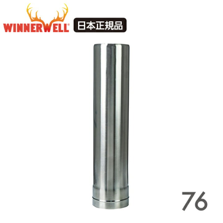 楽天市場】WINNERWELL ウィンナーウェル Mサイズ(76mm) 外気吸入型 薪 