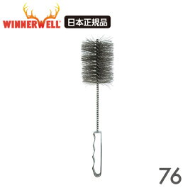 ウィンナーウェル Mサイズ (76mm) 外気吸入型 ノマドプラス 薪ストーブ専用　WINNERWELL 煙突 掃除用ブラシ 高品質ステンレス パイプ 掃除 SKU910501【日本正規品】