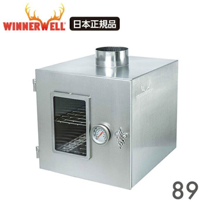 楽天市場】ウィンナーウェル 【Lサイズ(89mm)】 薪ストーブ専用 パイプ 