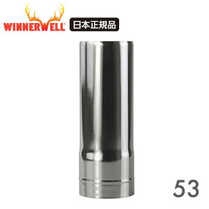 Winnerwell �E�B���i�[�E�F�� S�T�C�Y 53mm �d�X�g�[�u ��p �V���[�g�������� �y���{���K�i�z