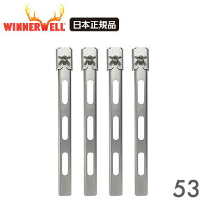 �E�B���i�[�E�F�� �m�}�h (S�T�C�Y) �d�X�g�[�u ��p �����r WINNERWELL �y���{���K�i�z