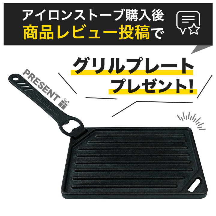 楽天市場】ウィンナーウェル アイロンストーブ WINNERWELL キャンプ 