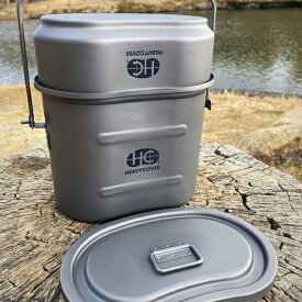 HEAVY COVER / ヘビーカバー ミリタリースタイル チタン メスキット キャンプ ブッシュクラフト 軍 クッカーメスティン アウトドア 【日本正規品】