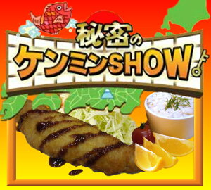 yTV閧̃P~SHOWz@kC@zbPtC@kCoōɐVNȂقŃtgH yyMt_zyyMt_̂z yyMt_̂zyRCPz10P09Jul16