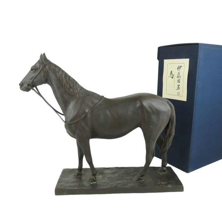 楽天市場】【中古】伊藤国男作『馬』 ブロンズ像 置物 インテリア 外箱 