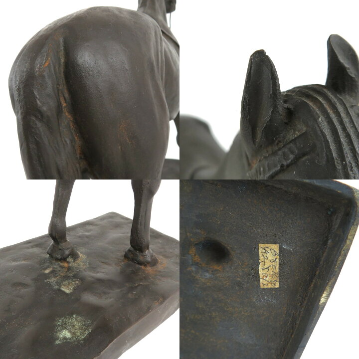 楽天市場】【中古】伊藤国男作『馬』 ブロンズ像 置物 インテリア 外箱 