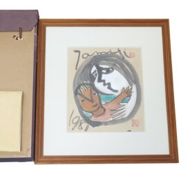 【中古】北川民次『母子』水墨画 サイン入り1981 額装 額入り インテリア 黄袋・外箱付き【送料無料】