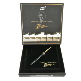 【中古】正規品 MONTBLANC モンブラン 万年筆 マイスターシュテュック 145 4810 M 14金 ペン先 585 K14 フレデリック・ショパン 外箱付 【送料無料】