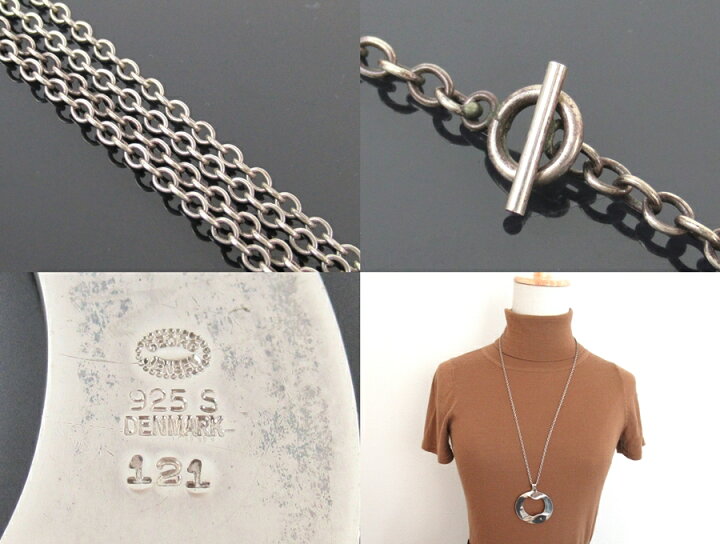 楽天市場】【中古】正規品 GEORG JENSEN ジョージ・ジェンセン  