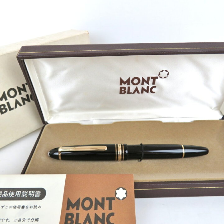 楽天市場】【中古】正規品 MONTBLANC モンブラン 万年筆 マイ 