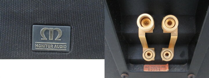 楽天市場】【中古】Monitor Audio モニターオーディオ MA700 G MK2 