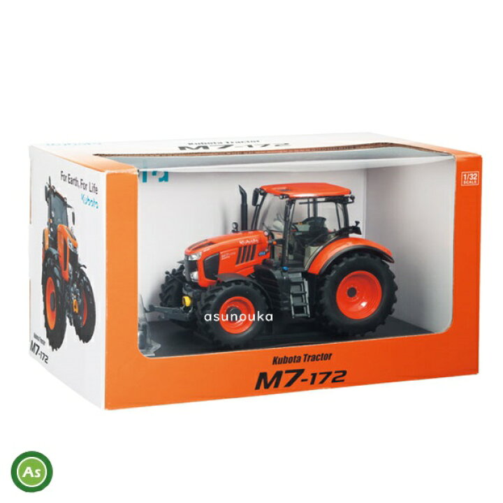 楽天市場】【即日発送】ミニチュア クボタ トラクター M7-172 模型 