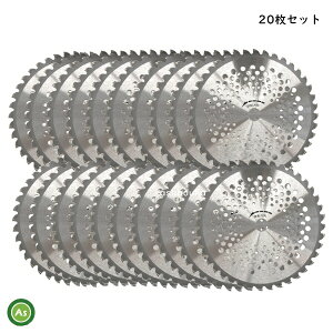 涙窓チップソー 255×40P 20枚セット 刈払機・草刈機用 刈刃・替刃