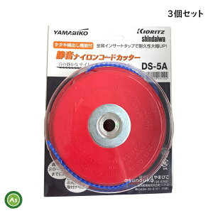 yz/V_C ܂т ÉiCR[hJb^[ DS-5A @E@piCJb^[ X047-000990 3Zbg