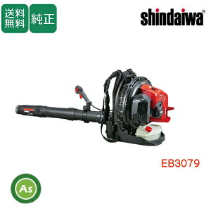 V_C/shindaiwa GWu EB3079 [rC79.9mlE10.5kg]