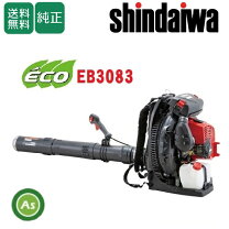 楽天市場】ブロワ eb781の通販