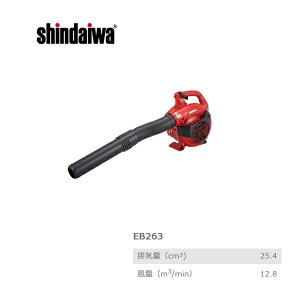 V_C/shindaiwa GWu EB263 [rC25.4mlE3.6kg]