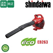 楽天市場】ドリームパワー エンジンブロワ eb-26dの通販