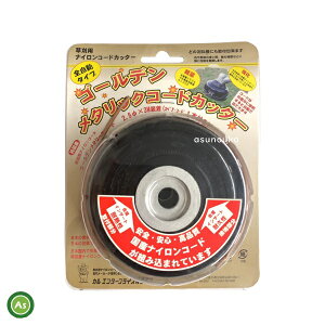 JG^[vCY S[f^bNR[hJb^[ @/@p piCR[hJb^[ 2.5mm × 3M ی^