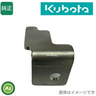 【即日発送】クボタ純正 草切爪 ターフカット ブレードL 7C605-55370 /クボタロータリー部品 kubota トラ…
