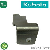 楽天市場】クボタ rl140tの通販
