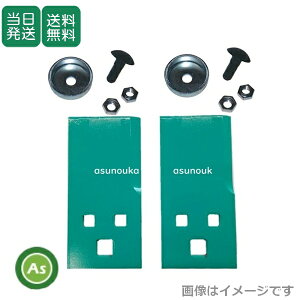 �����@ ��p���A�p �֐n �t���[�n HRM82 1�䕪�����Z�b�g �֐n2���{�{���g2�g/�K���^�� RM80,RM80J,RM80JD,RM81,RM81A,RM82,RM82B,RM91,RMJ800�ق�/�K�����[�J�[ �I�[���b�N �A�O���b�v ���� �}���L���j�R�� ��