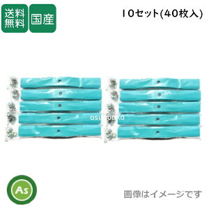 �X�p�C�_�[���A�[�p �֐n �o�[�i�C�t ���F10�Z�b�g�i40�����j ����3.2mm �I�[���b�N / ���� / �A�O���b�v SP50�ESP550�ESP650�ESP850�ESP851�p