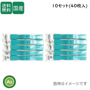 �X�p�C�_�[���A�[�p �֐n �o�[�i�C�t (���L) 10�Z�b�g�i40�����j ����3.2mm �I�[���b�N / ���� / �A�O���b�v�@SP50�ESP550�ESP650�ESP850�ESP851�p