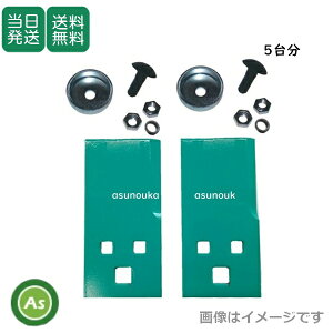 �����@ ��p���A�p �֐n �t���[�n HRM82 5�䕪�����Z�b�g�y�֐n5���{�{���g5�g�z /�K���^�� RM80,RM80J,RM80JD,RM81,RM81A,RM82,RM82B,RM91,RMJ800�ق�/�K�����[�J�[ �I�[���b�N �A�O���b�v ���� �}���L���j�R