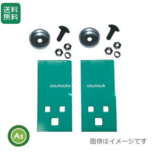�y�����z���z�����@ ��p���A�p �֐n �t���[�n HRM85 1�䕪�����Z�b�g�y�֐n2���{�{���g2�g)�z/�K���^�� RM881,RM881A,RM883,RM950,RM951,RM951A,RM953,ARM89,ARM97,ARM98�ق�/�K�����[�J�[ �I�[���b�N �A�O���b