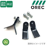 オーレック 純正 ハンマーナイフモア HR400,HR400W,HR401,HR402用 1台分交換セット (替刃22枚+ボルト11組…