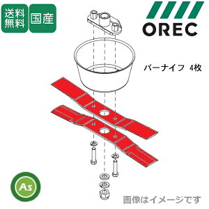 I[bN  WM624A,WM634p o[iCt4Zbg ECOA[֐n 80-1516-821-00 1䕪