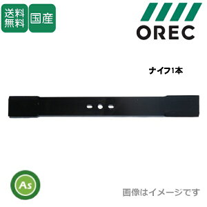 I[bN  I[gA[p ֐n iCt 80-1415-821-00