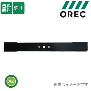 I[bN  I[gA[p ֐n iCt 80-1455-821-00